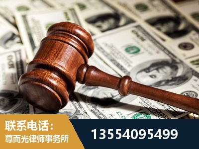 莱州-离婚纠纷律师