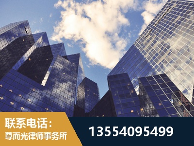 莱州-劳动纠纷律师
