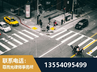 莱州-刑事诉讼律师