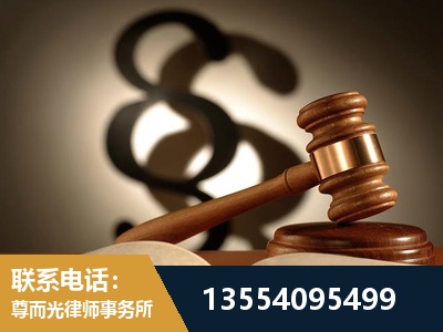 莱州-顶尖律师团队