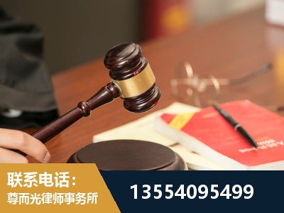 莱州-工伤赔偿律师
