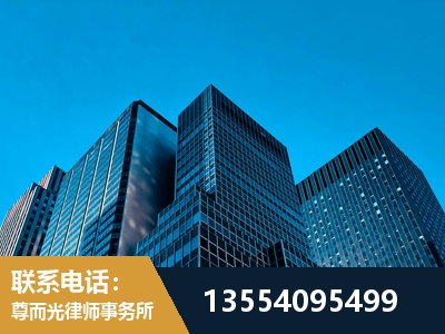 莱州-刑事案件律师