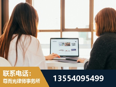 莱州-工伤认定律师