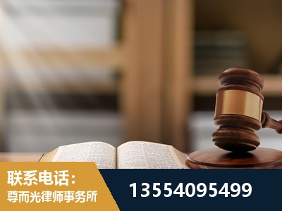 莱州-劳动仲裁律师