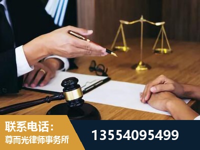 莱州-婚内出轨离婚律师