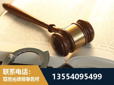 莱州-离婚律师