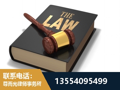 莱州-"法律 + 新媒体" 融合创新